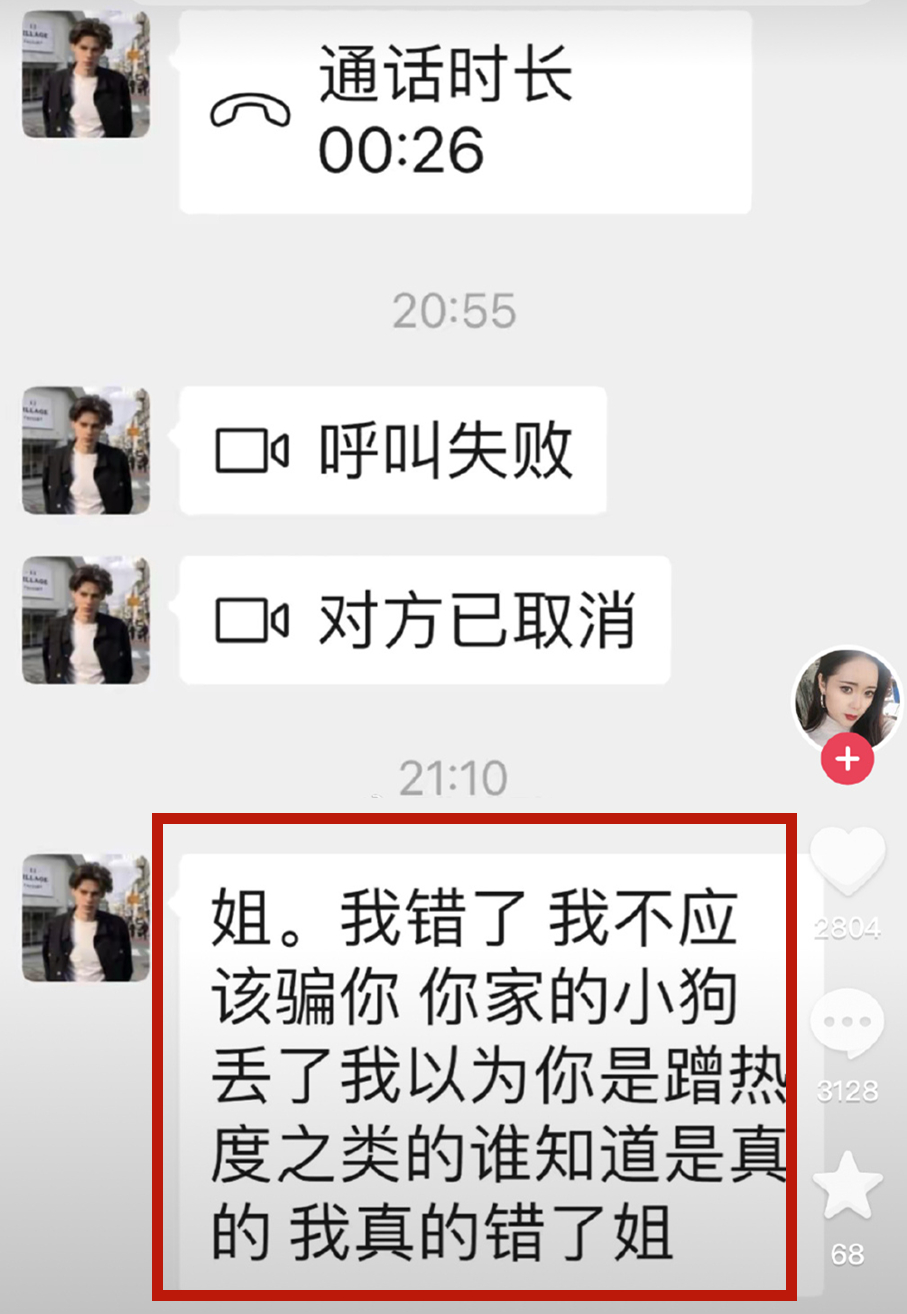 女网红遭男人骚扰,女网红被骚扰了