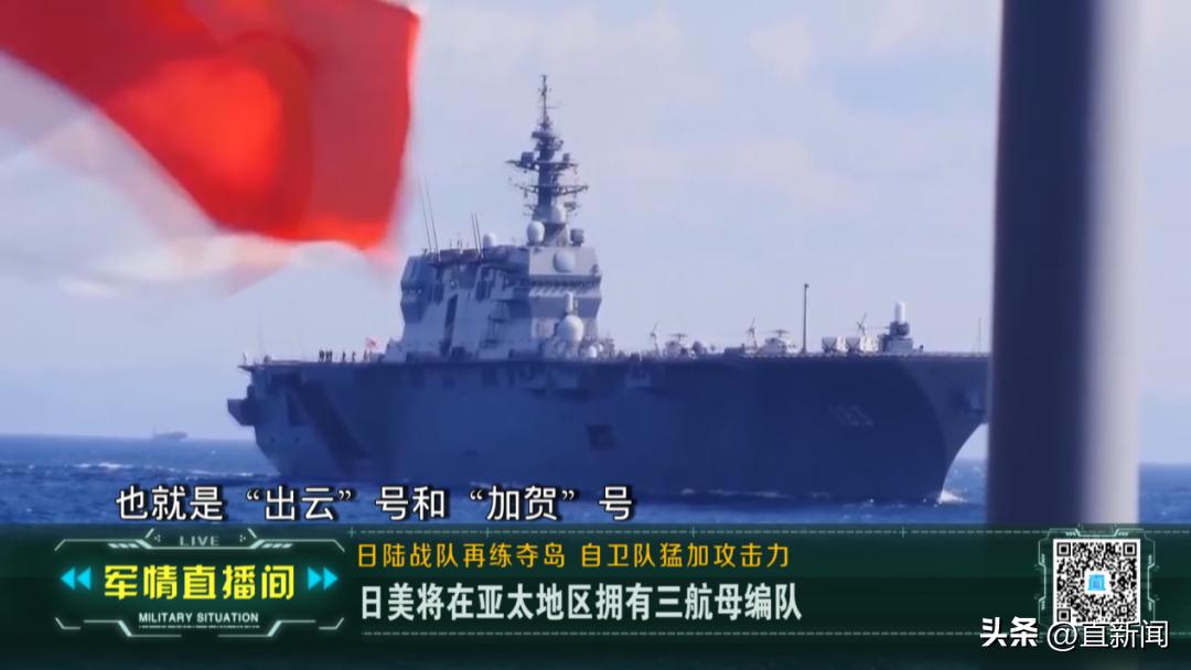 日美英澳搞空降演习模拟夺回离岛,日美英澳军演模拟夺回离岛