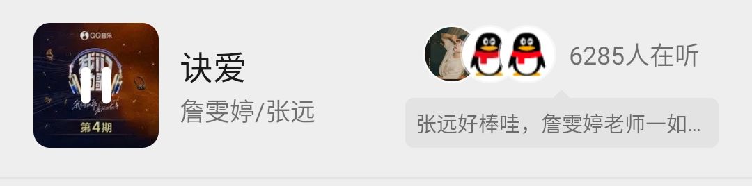 我们的歌歌曲热力值,我们的歌热力值