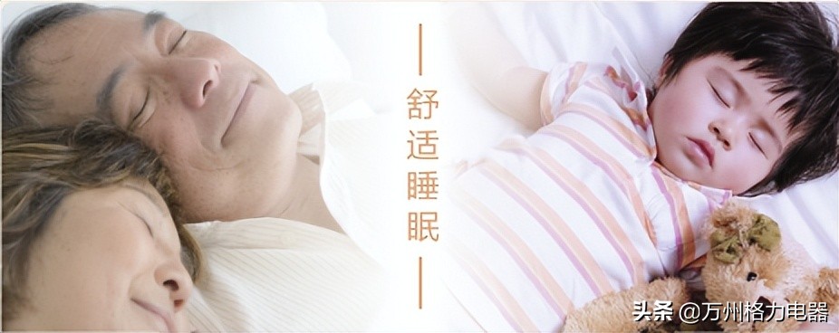 格力雅居有哪些缺点,格力中央空调雅居和智睿哪个好