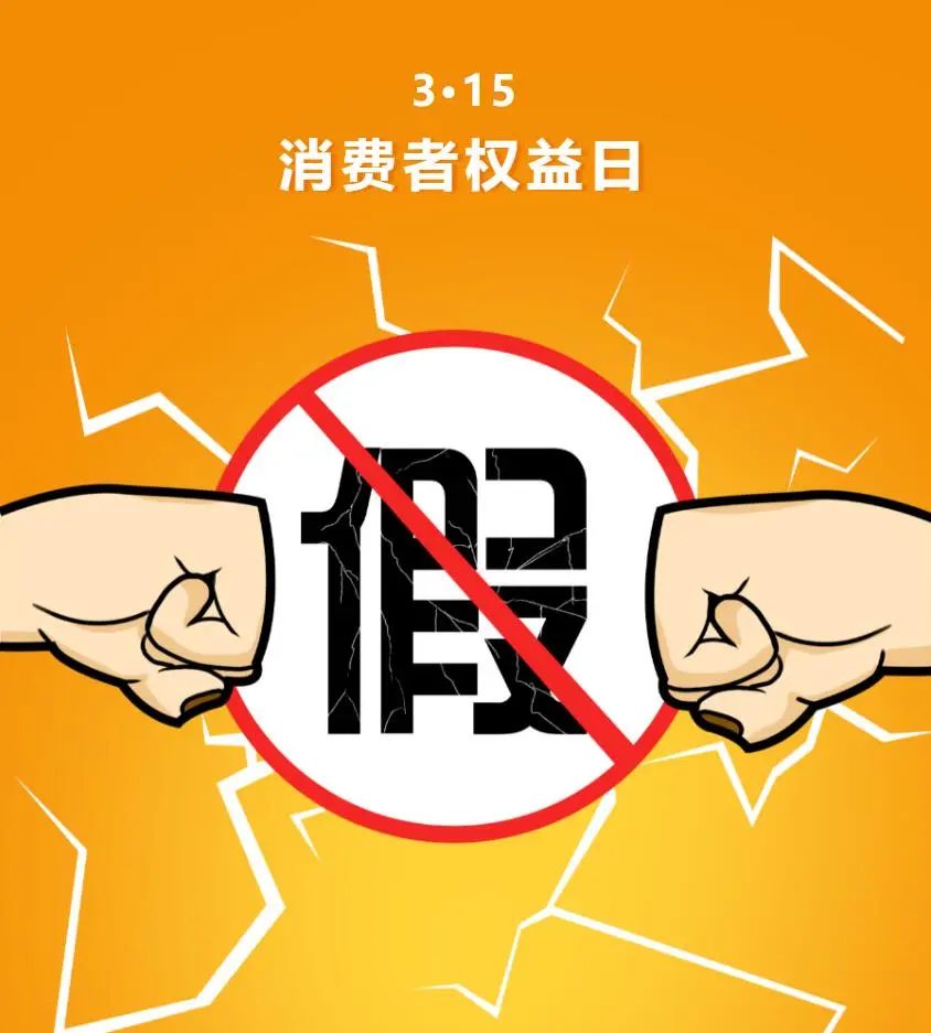 公安局网警部门管打假吗,网警直播pk打假