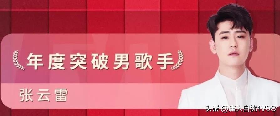 张云雷的成名曲有哪些,张云雷的唱歌水平到底如何