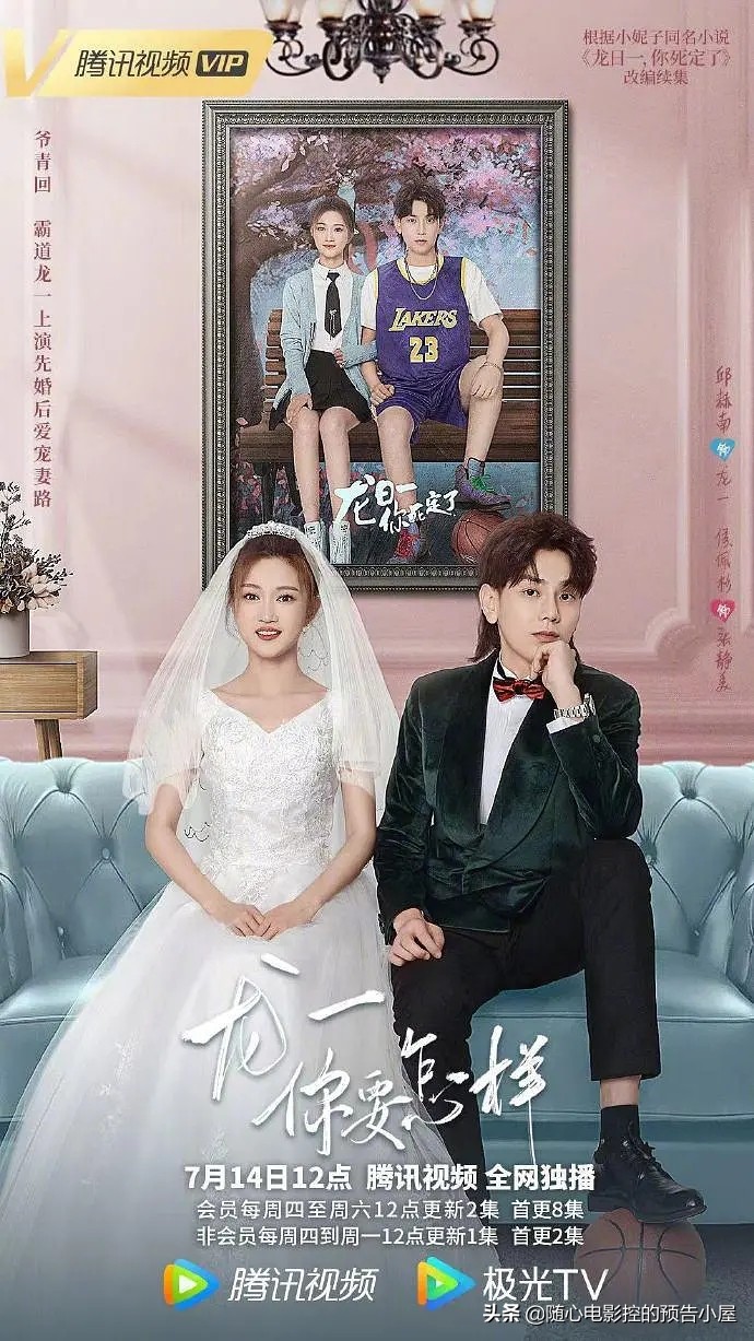 8月16日上线新片汇总,4月17日上线新片汇总