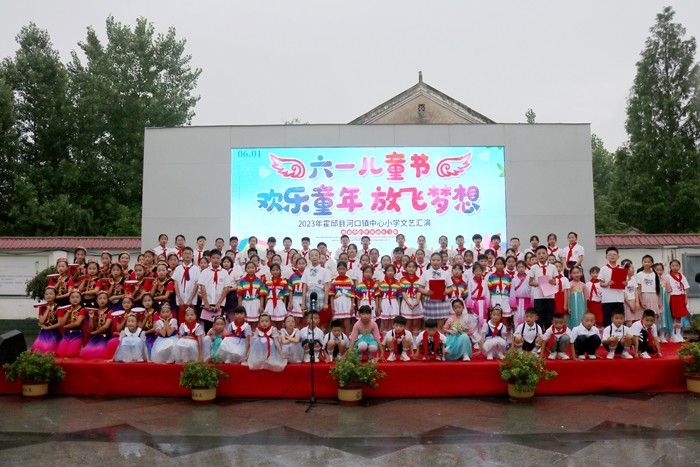 河口镇中心小学的图片,张店镇第一小学放飞梦想快乐成长