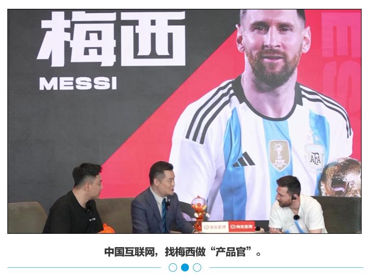 梅西一人一城视频,梅西一个人带动热门