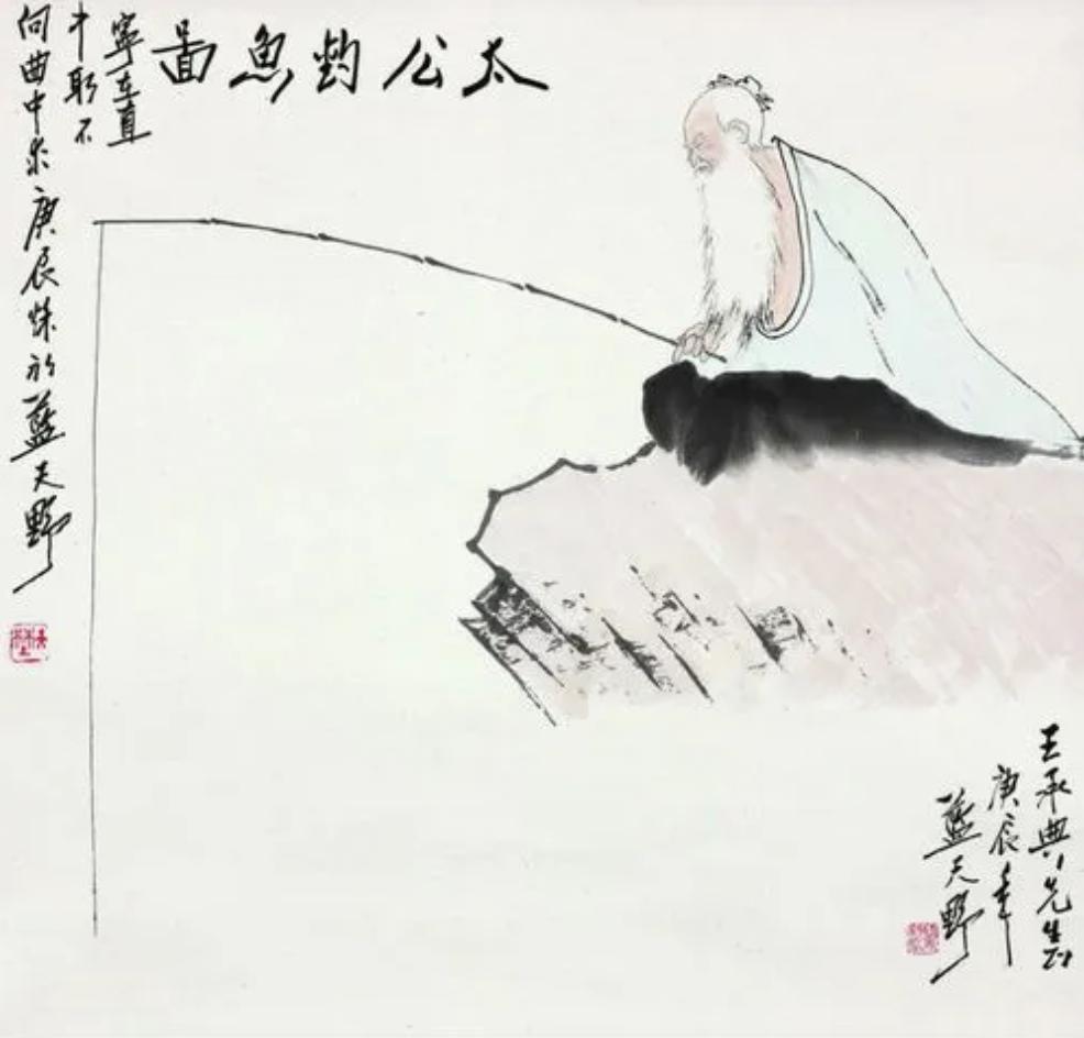 蓝天野版封神榜姜子牙见通天教主,姜子牙扮演者蓝天野