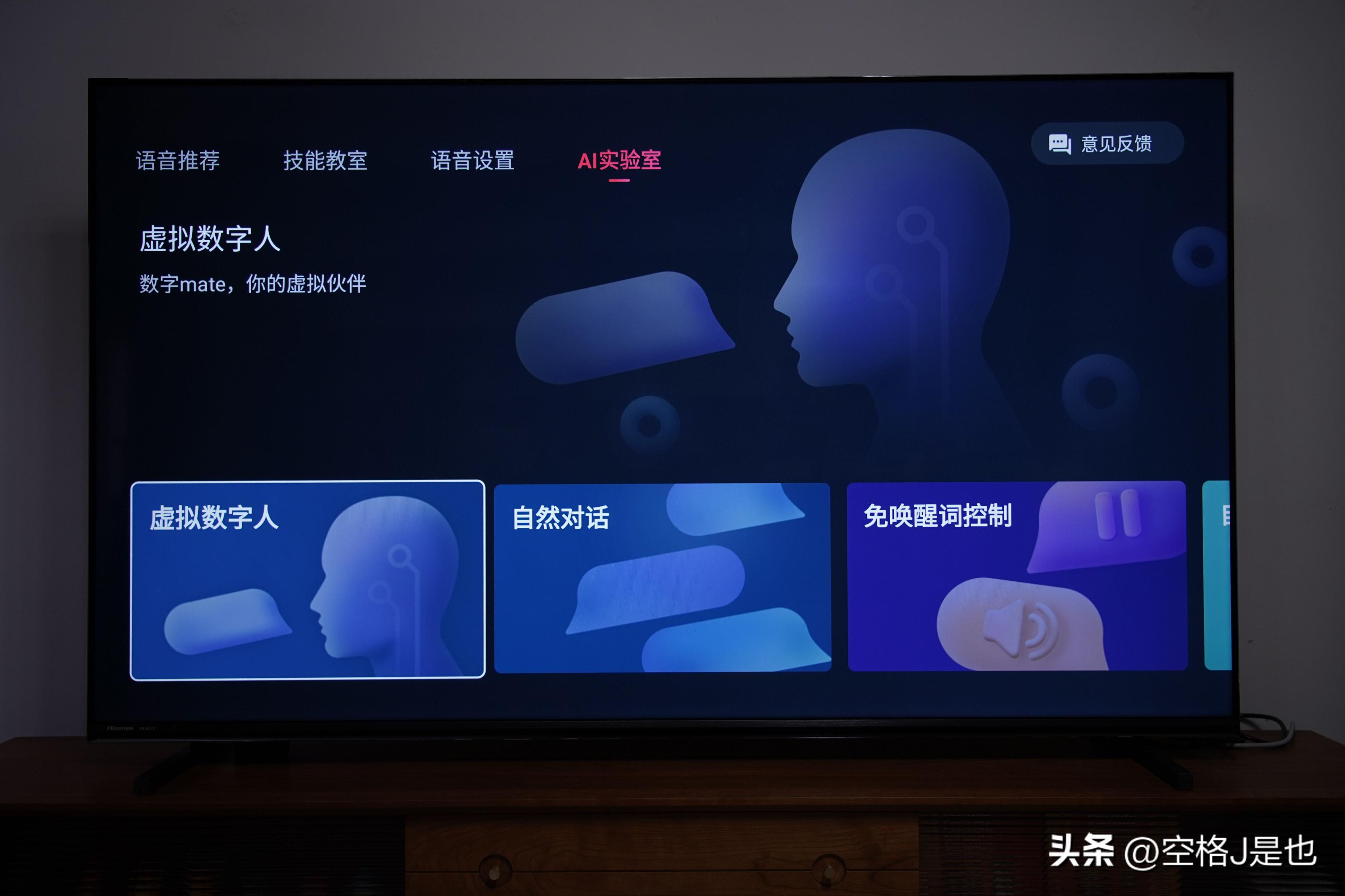 闭眼买的画质旗舰海信电视U7K深度测评