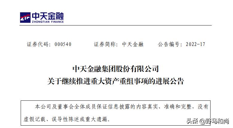 中国恒大复牌暴跌78%,中国恒大股价暴跌