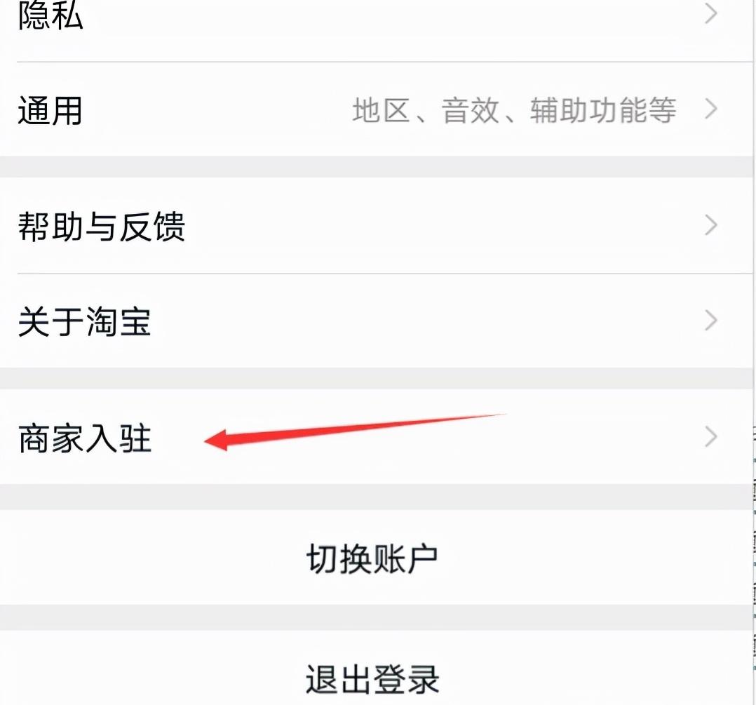开淘宝店从哪里进货最好,开淘宝店怎么进货最划算