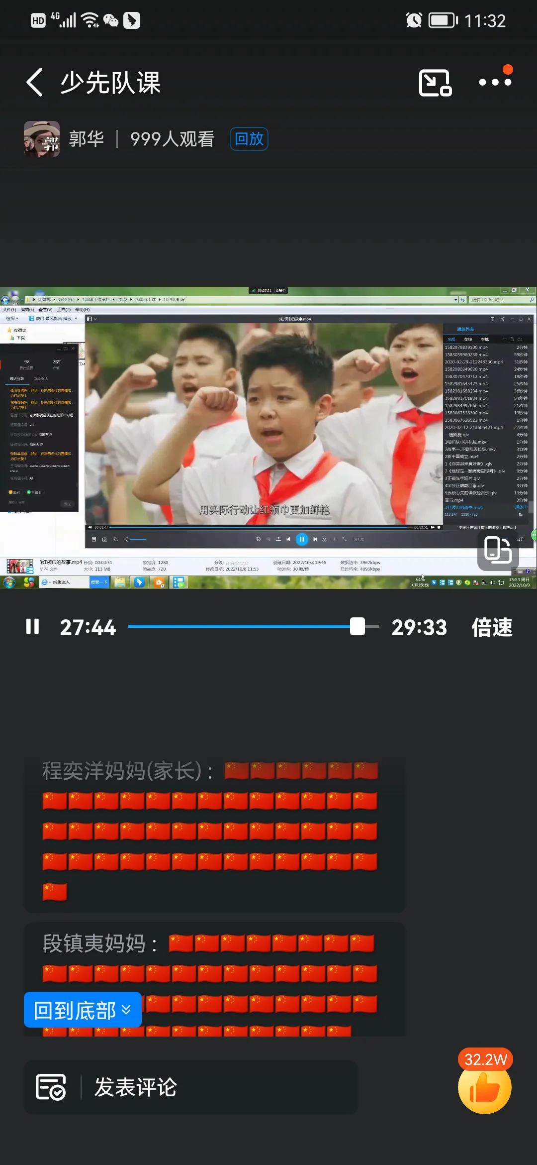 喜迎20大争做先进少先队员,喜迎二十大争做好少先队员