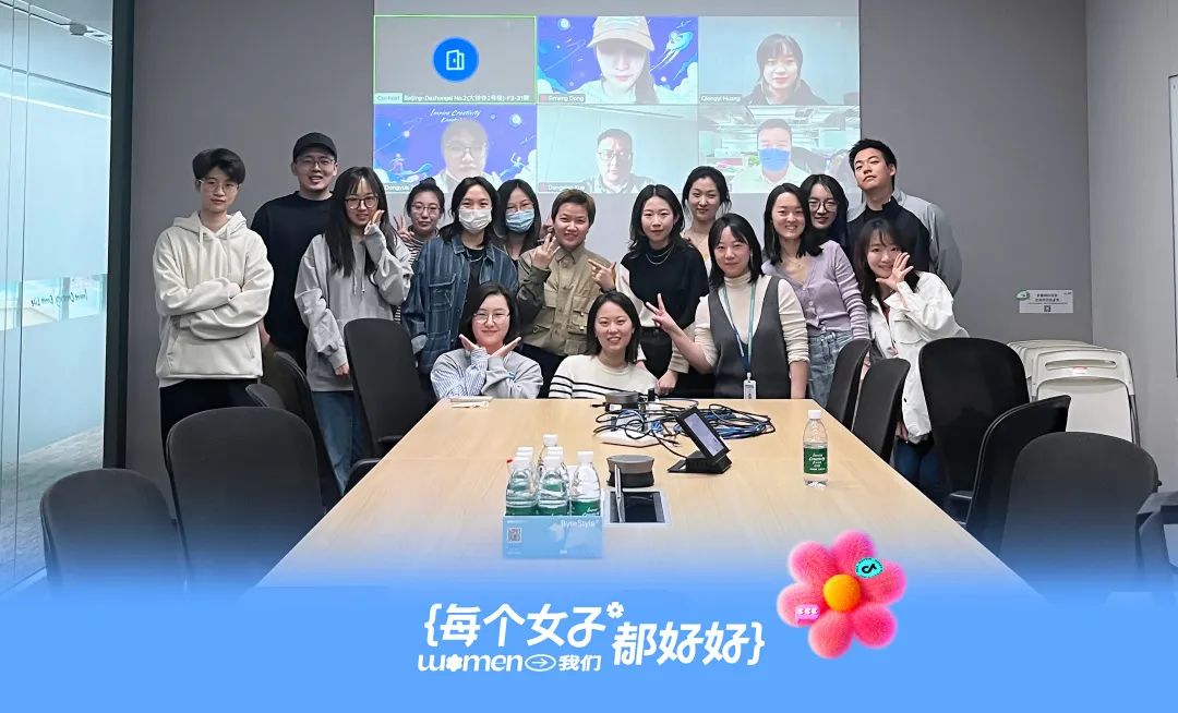 穿越冰原、站上音乐节......我的字节跳动女同学好酷！