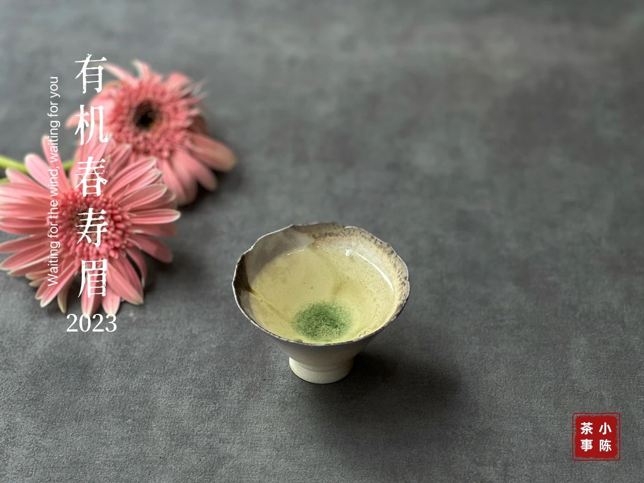 什么是沸水洗茶,洗茶水温多少合适