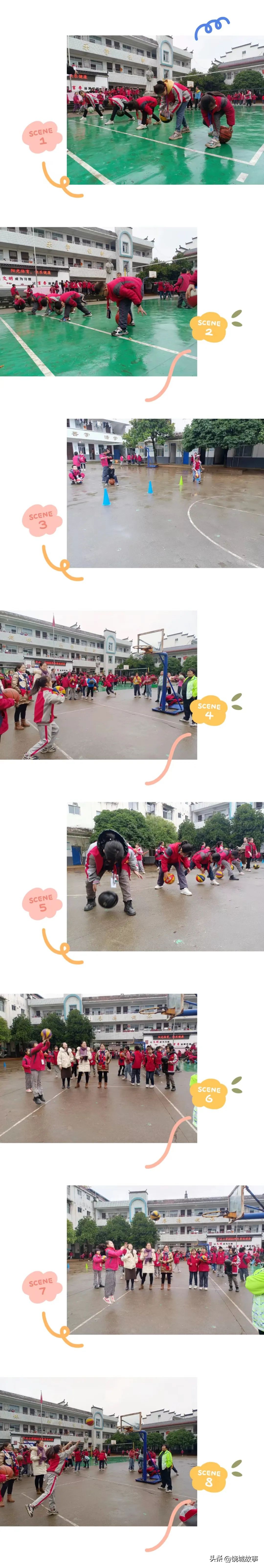 健康活泼少年样尚体之风助“双减”