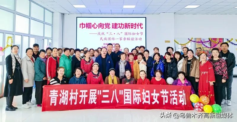 三八妇女节巾帼魅力绽芳华图片,情暖三八节巾帼绽芳华文章