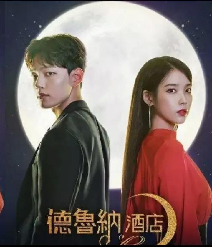 最不能错过的三部喜剧,强烈推荐6部不会让你失望的韩剧