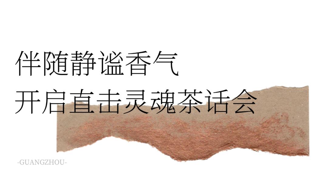 粤212期：文化沙漠？沙面这160年历史建筑，重新定义广州美