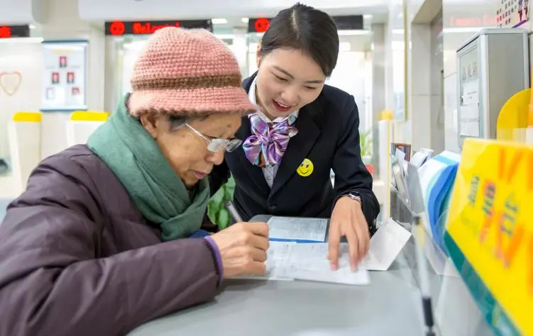 银行存50万一年收益,五十万存银行三年利息能赚多少