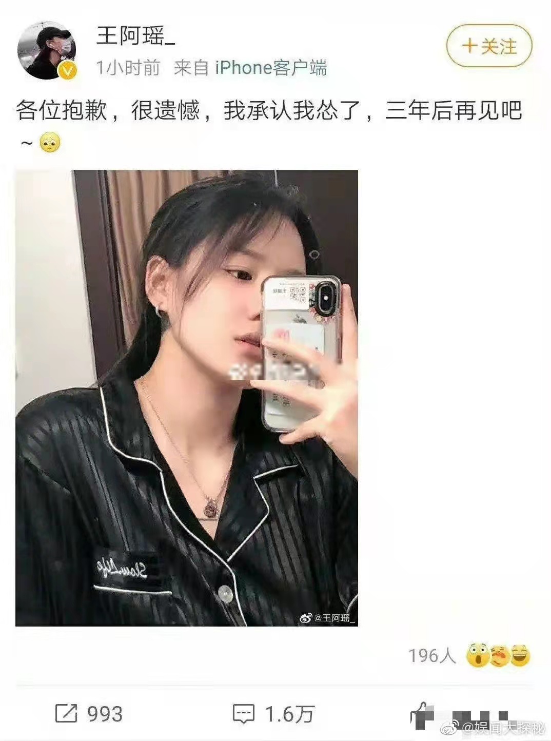 中国男足被骂得最惨的一次采访,对于中国男足被骂有什么看法