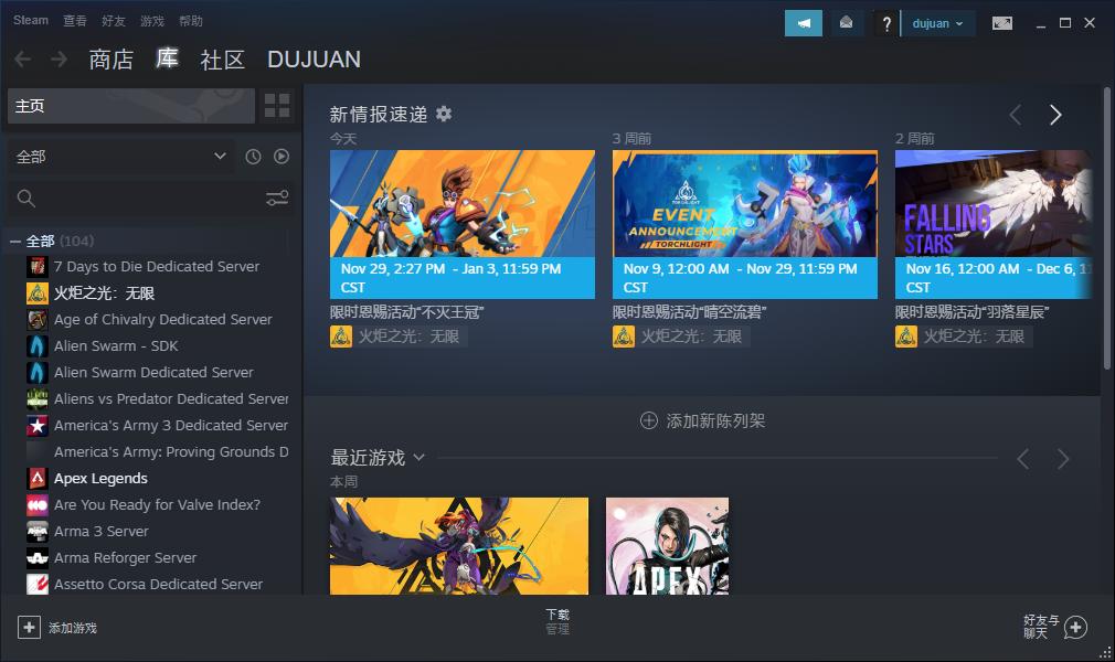 steam商店加载不出来怎么回事,steam商店特别慢怎么办