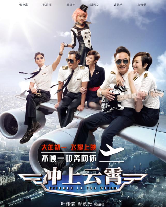 乘风破浪中郭采洁的表现怎么样,郭采洁陷入顾里魔咒