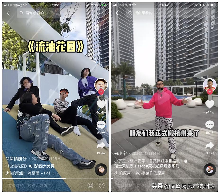 除了壹号院，网红们最爱的“豪宅”是它？年租金120万，还要排队