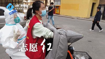 “*党**徽金、天使白、守护蓝、志愿红、环保橙”！不同颜色只为守护我们的“健康绿”！太原，加油