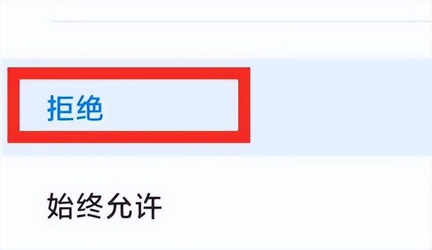 手机广告自动弹出怎么解决,手机广告自动弹出怎么解决荣耀