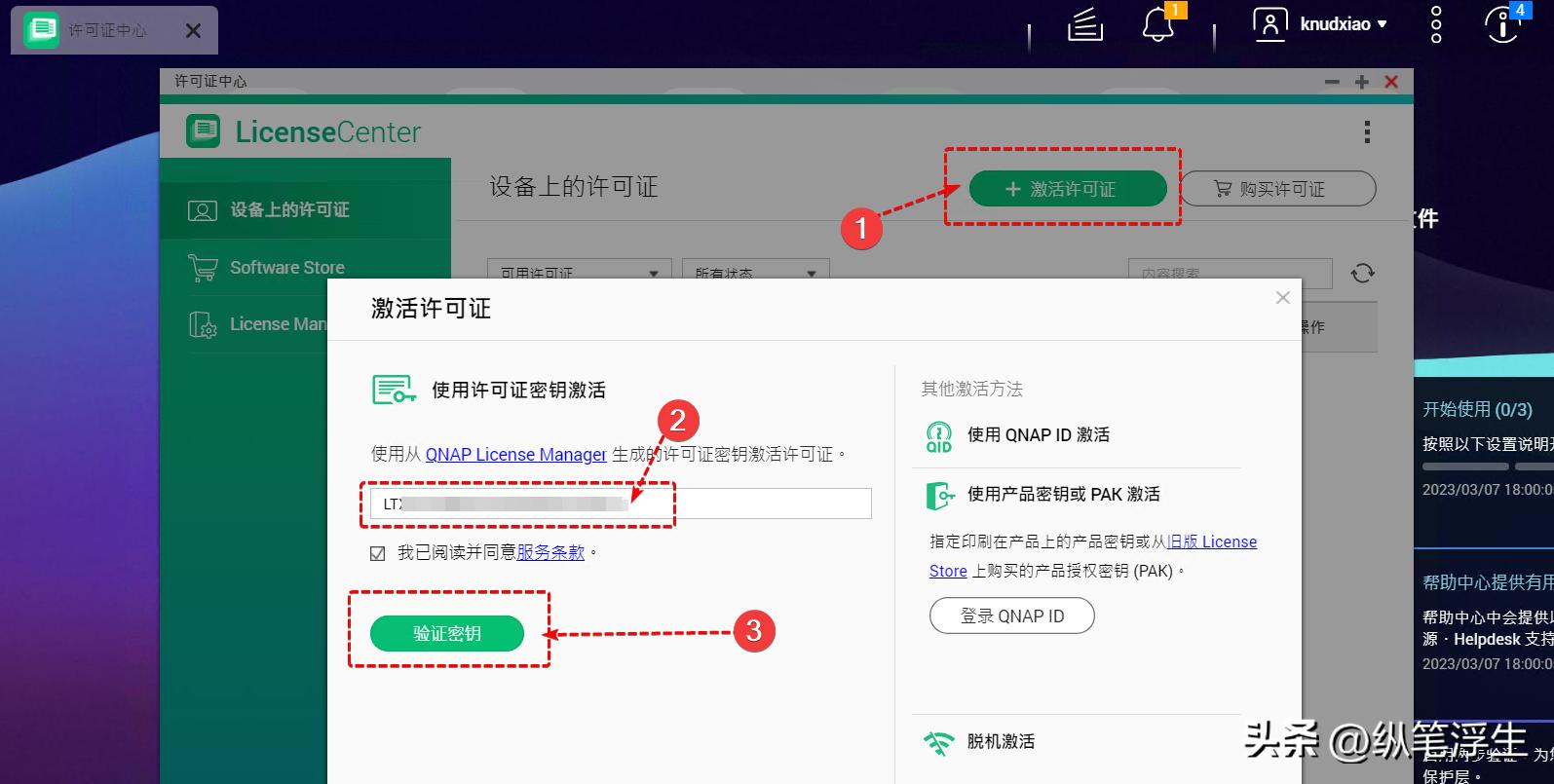 自己搭建的nas如何不在局域网访问,nas可以自己装系统吗