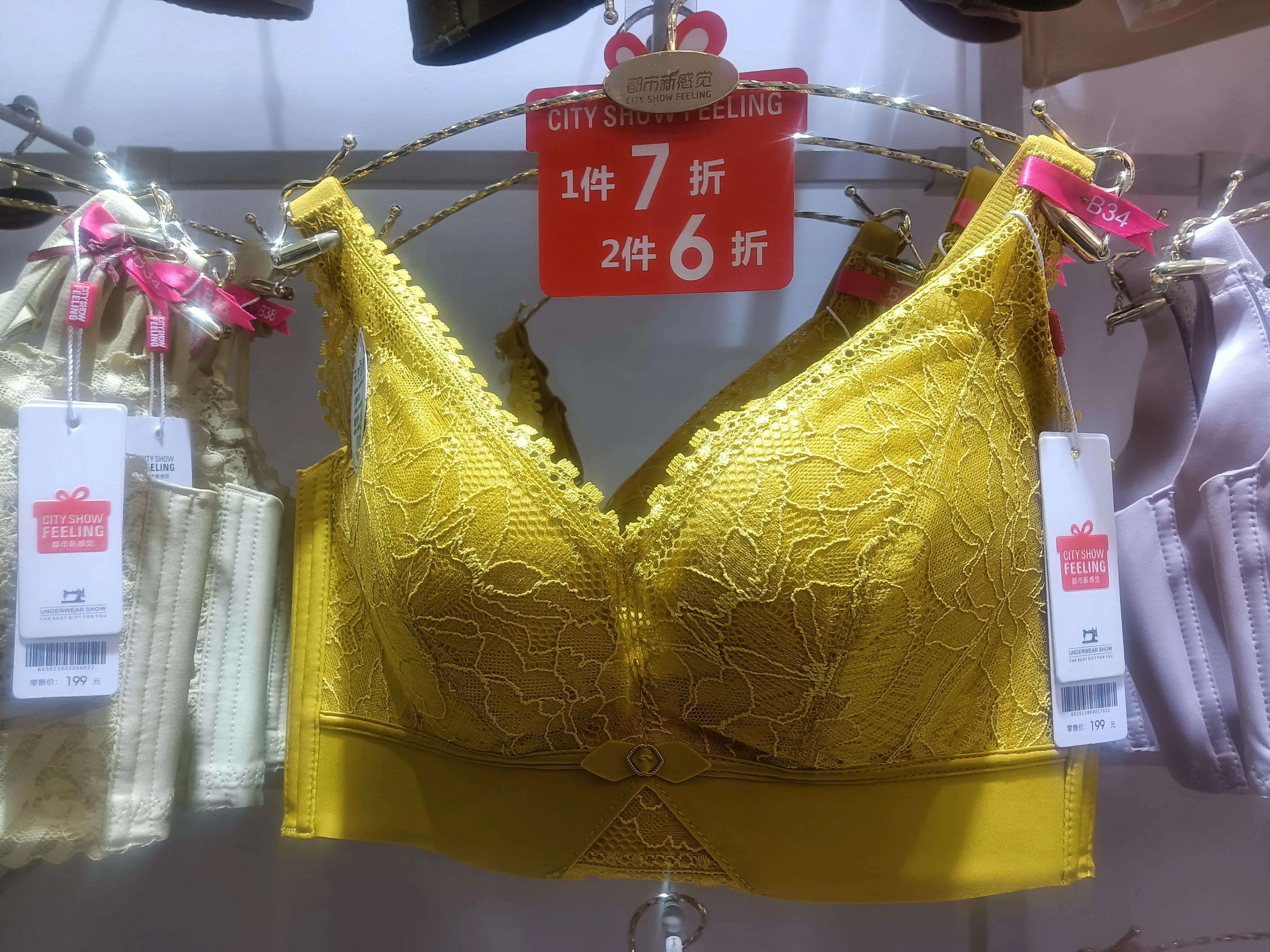 选内衣尺码正确方法,选内衣