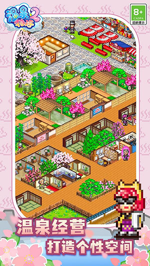 温泉物语2中文正版游戏,温泉物语2温泉可以移动吗