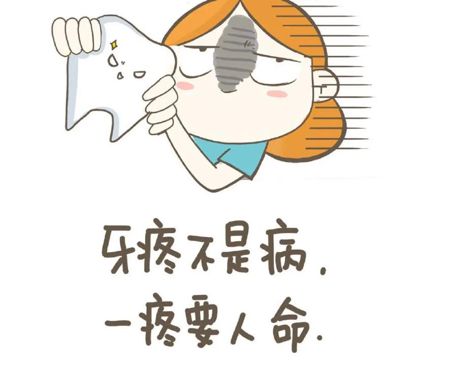 口腔经验贴,为什么口腔诊所拔智齿那么便宜