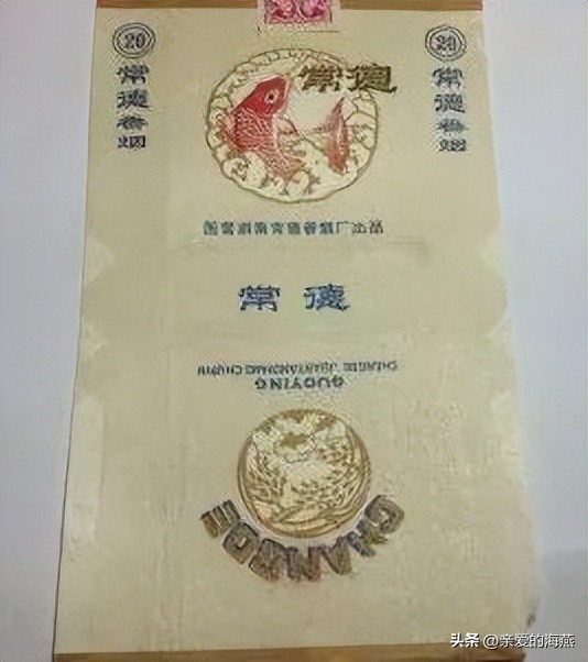 七八十年代怀旧香烟,10年前的老经典香烟