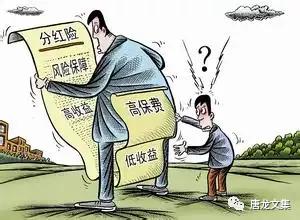 我们不骗你，还有人骗你，人生就这样