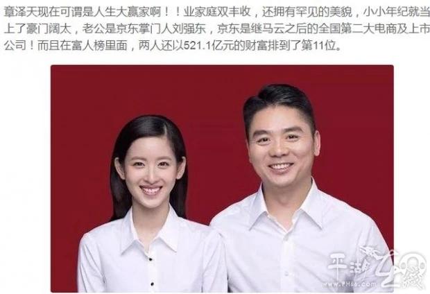 聊天默契不够？学会这三招，夫妻感情更甜蜜