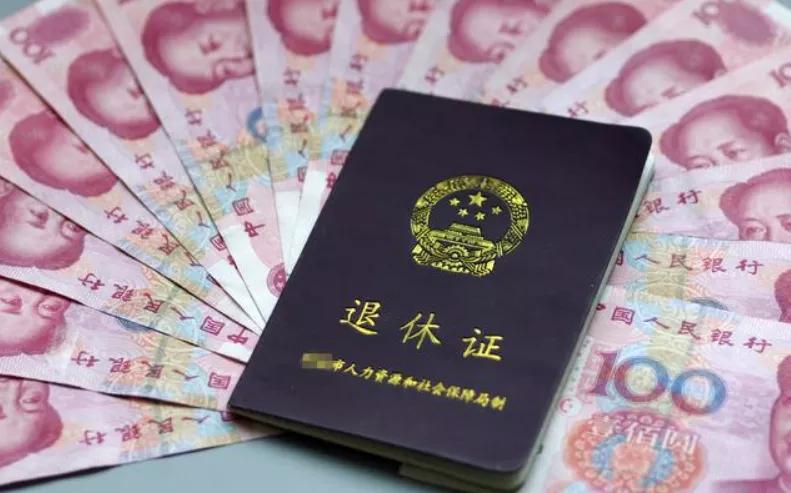企业交养老金没到账,正常退休时欠交的养老金怎么办理
