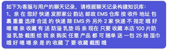 可以用chatgpt当客服吗,怎么利用chatgpt做客服