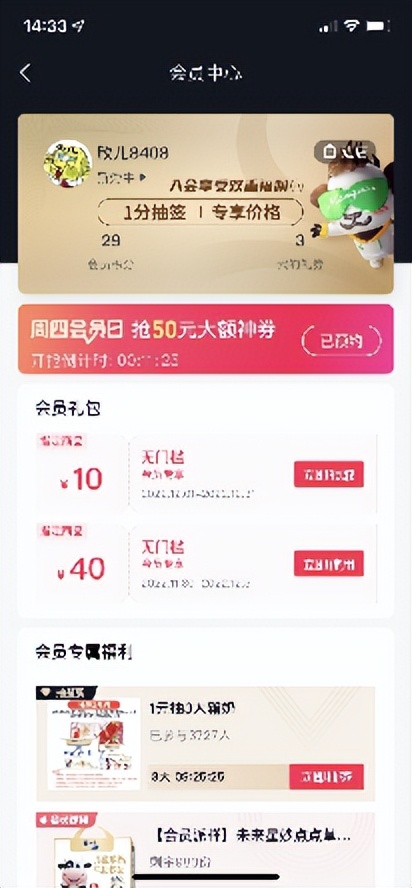 蒙牛发力新零售,蒙牛乳业第二届世界杯