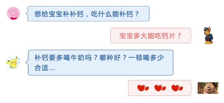 儿童需要补钙吗什么补钙产品好,如何选择宝宝合适的补钙产品