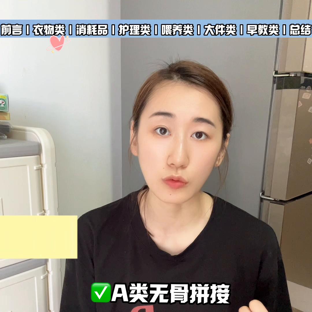 超实用618母婴囤货清单,待产囤货清单明细表