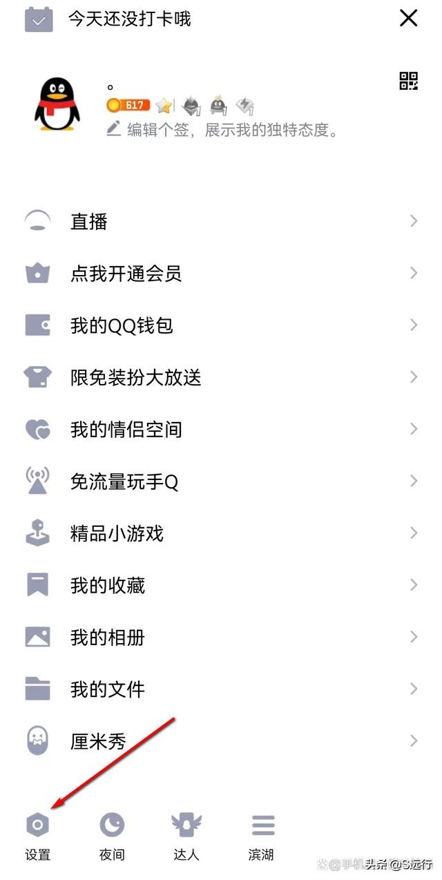 限制孩子的QQ聊天，其实可以这么做！家长必备