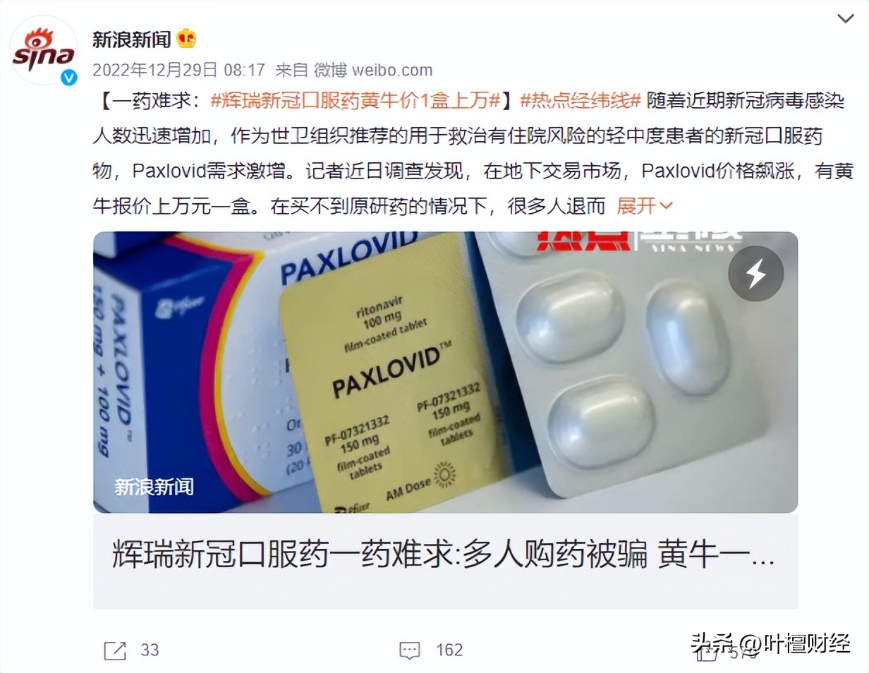这个国家表面是世界药房实际是人命工厂