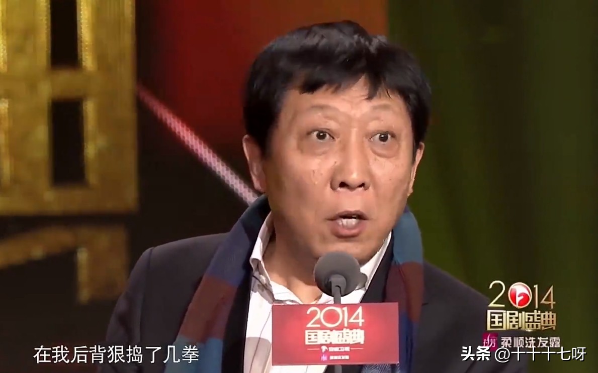 韩童生的铁饭碗,演员韩童生抖音