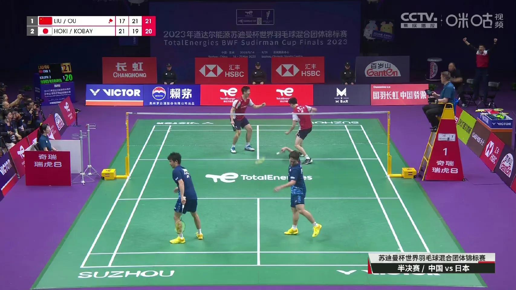 苏杯中国队上演惊天逆转日本,惊天逆转国乒世界冠军1-8落后翻盘