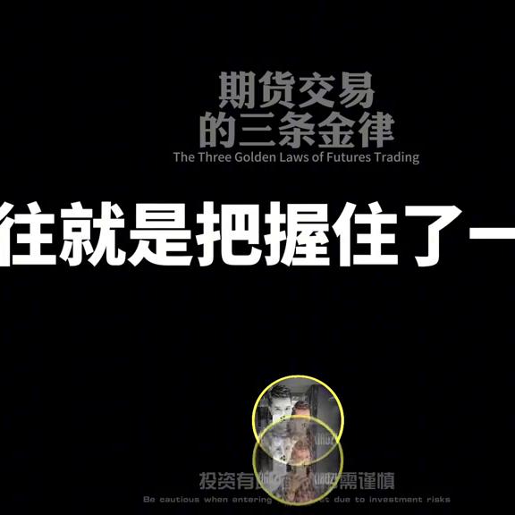 期货三种交易模式是什么,期货交易的三大功能