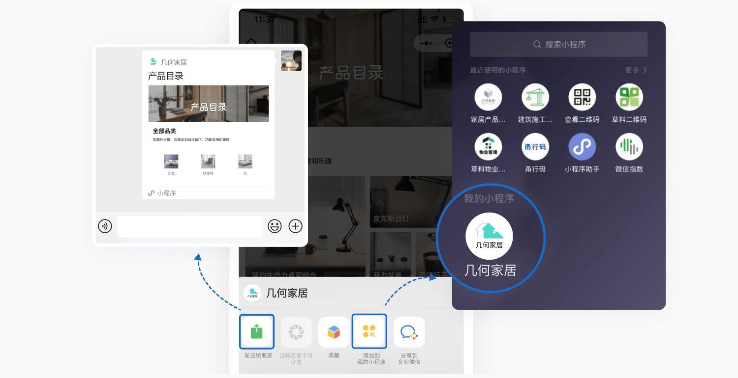 微信扫描二维码获得产品信息,扫描二维码查看产品使用方法