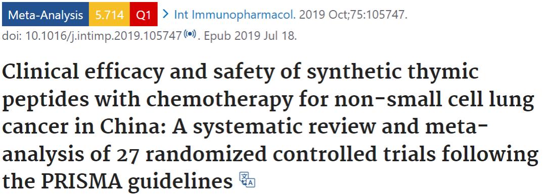 肺癌增强免疫力的药,提高免疫力中药药方肺癌