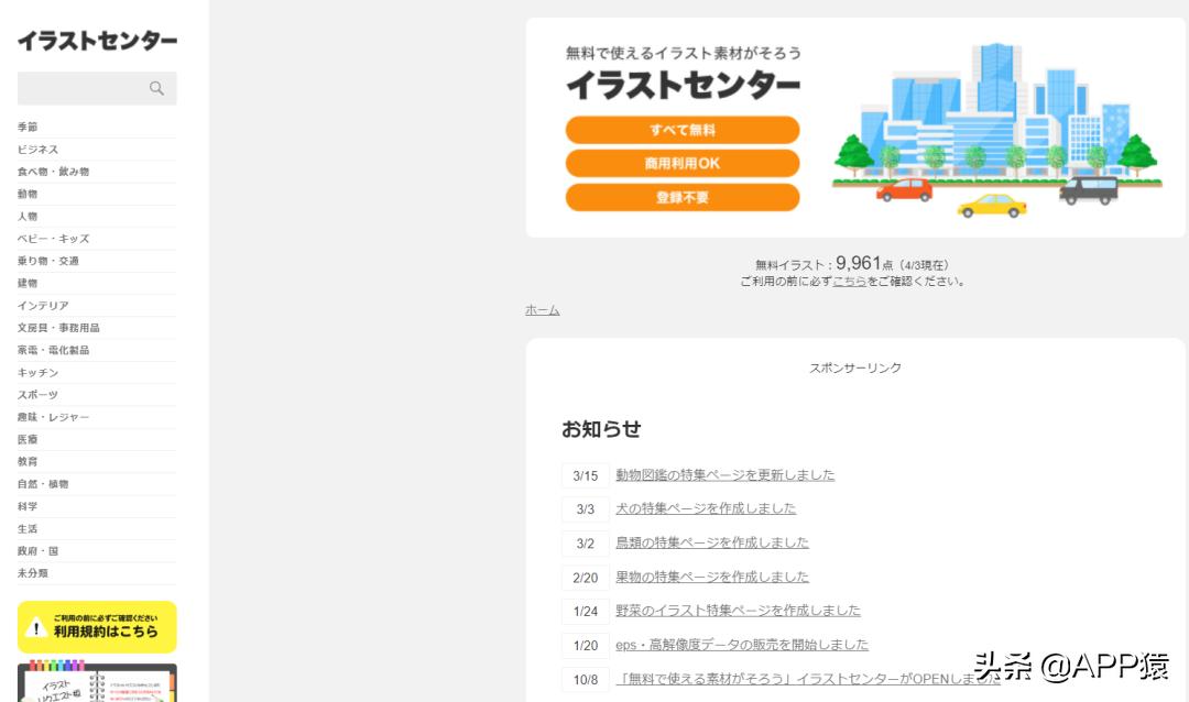 免费电影资源大全网站,6个超实用的资源网站