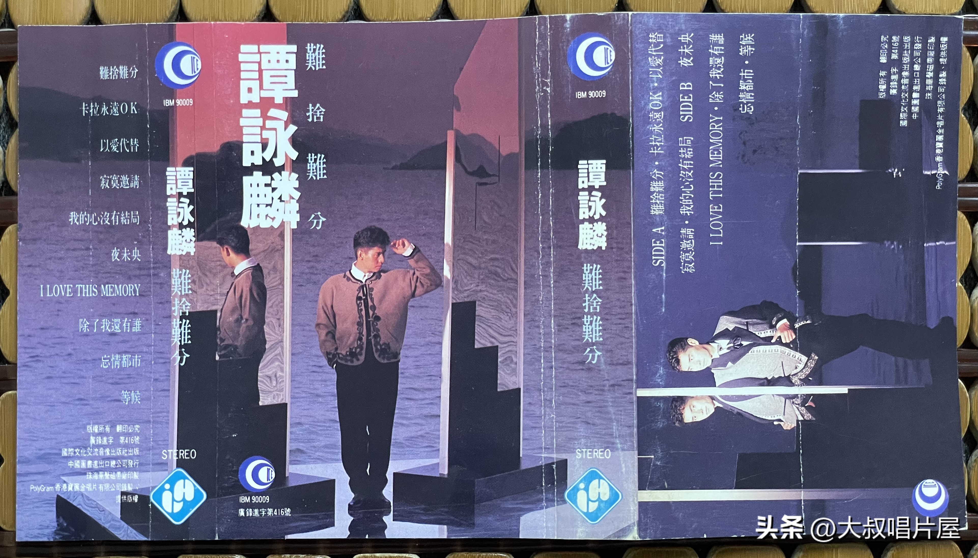 谭校长银河岁月40载演唱会2019,谭校长银河岁月40载巡回演唱会