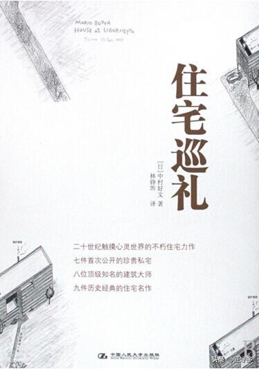 室内设计专业书籍,室内设计风水学的书籍