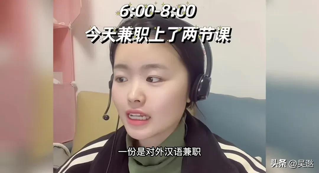 95后女孩外出打两份工,95后女生打四份工全年无休抖音